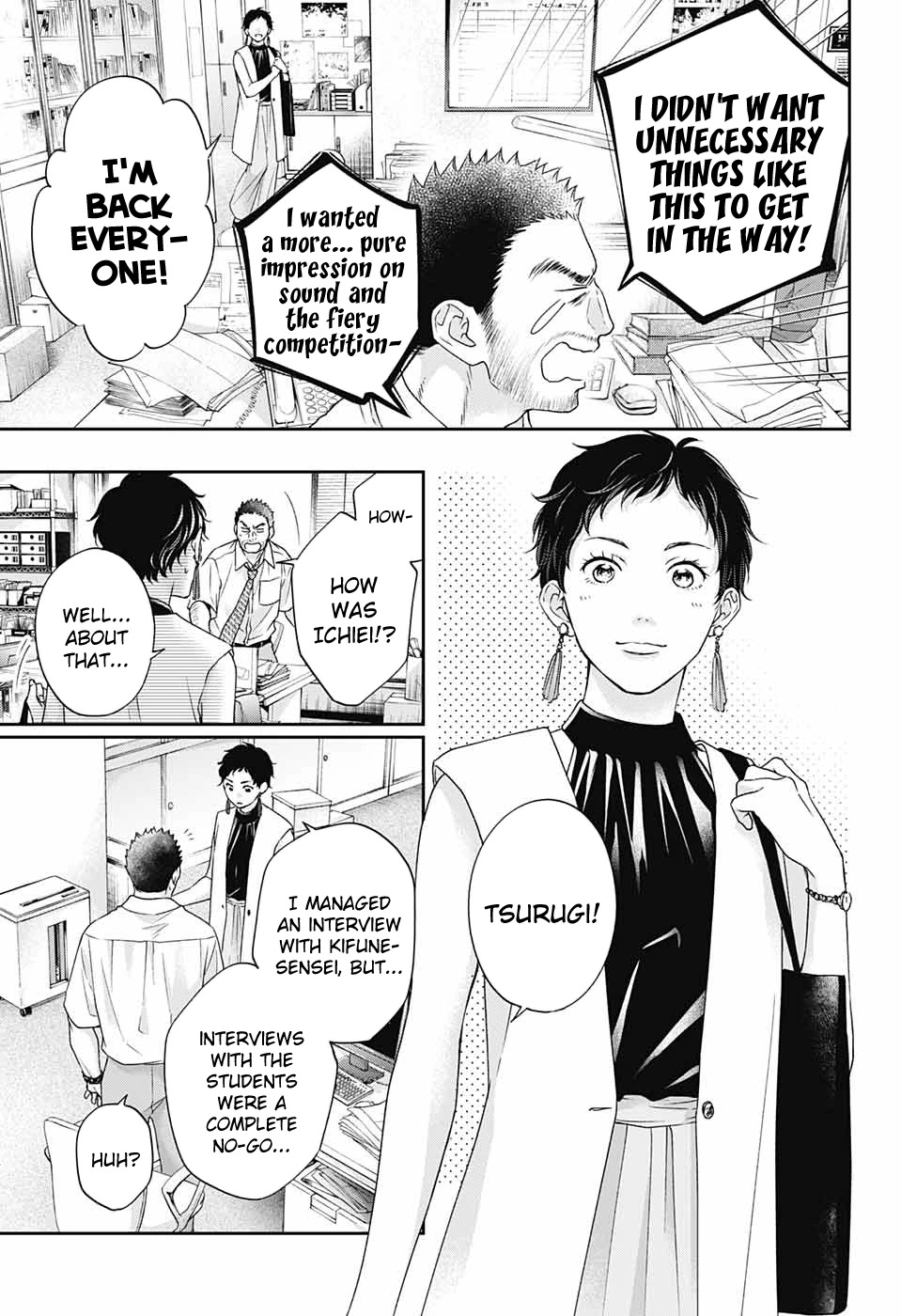 Kono Oto Tomare!, Chapter 111 image 05